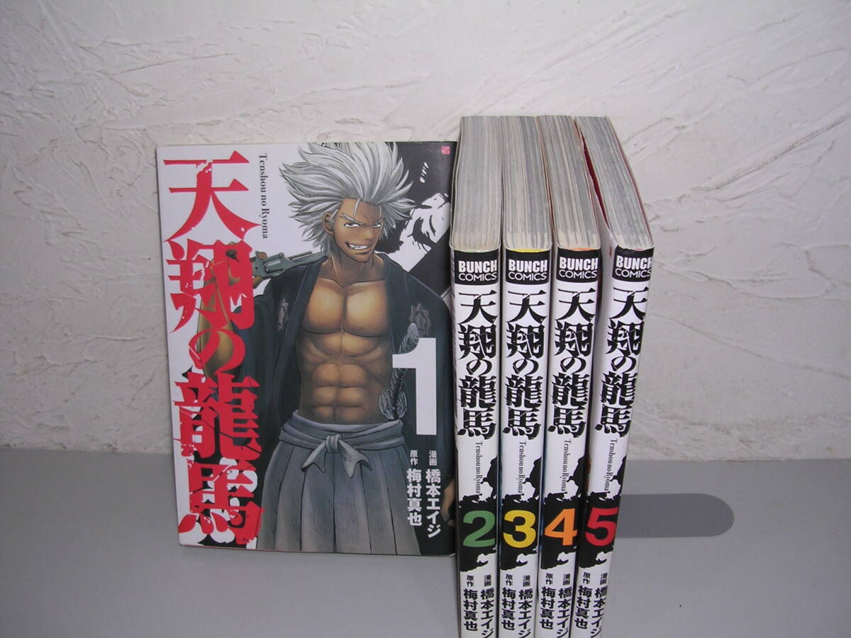 2025年最新】Yahoo!オークション -天翔の龍馬の中古品・新品・未