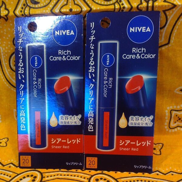 ニベア リッチケア リップクリーム NIVEA☆2個セット