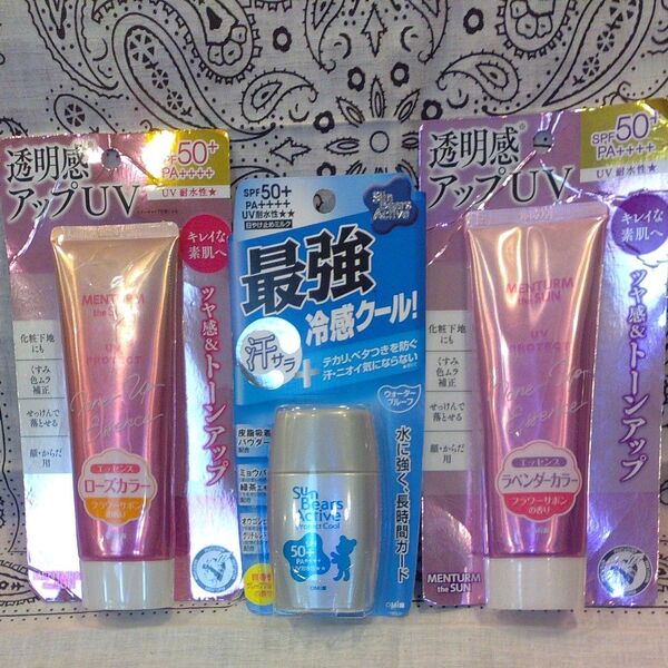 メンタームザサン トーンアップUVエッセンス SPF50 日焼け止めジェル☆サンベアーズ☆プロテクトクールセット