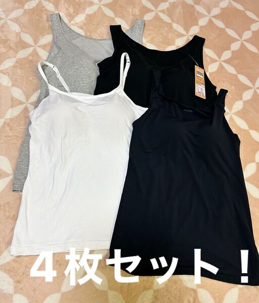 ブラトップ タンクトップ キャミソール 4枚セット レディース LL 新品タグ付き あり UNIQLO ユニクロ エアリズム M