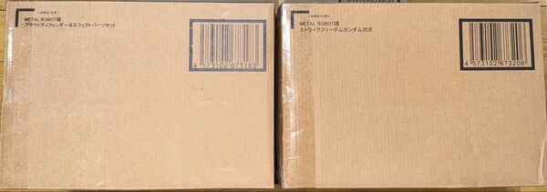 METAL ROBOT魂 <SIDE MS> ストライクフリーダムガンダム弐式 プラウドディフェンダー&エフェクトパーツ セット