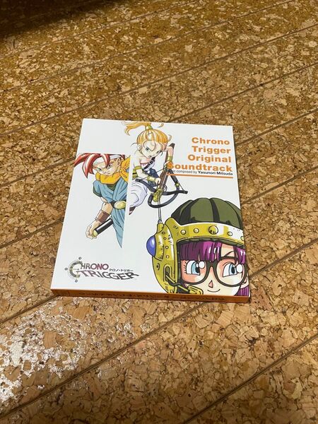 「クロノ・トリガー」オリジナル・サウンドトラック