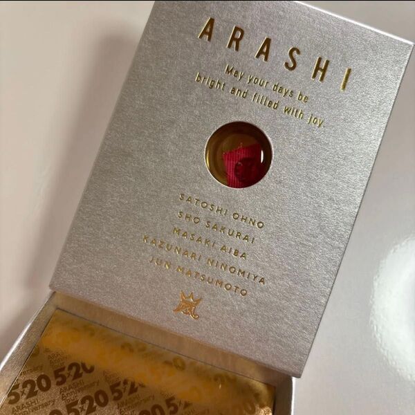嵐 ARASHI 5×20 Anniversary Tour スワロフスキー 赤 記念品