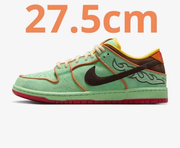 ナイキ SB ダンク ロー プロ "トルマリン Nike Dunk Low tourmaline 27.5