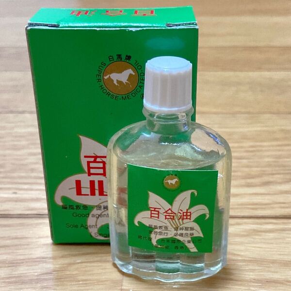 百合油 LILY OIL 白馬牌 使用期限切れ