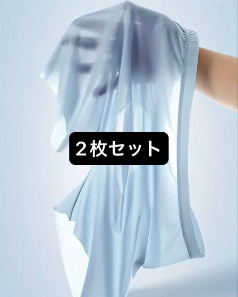 メンズ下着 ボクサーパンツ 3D立体 通気性があり 半透明で快適 アイスシルク 薄い 履き心地がいい 冷感パンツ Lサイズ