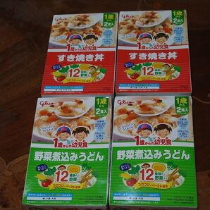 【4箱 8食】1歳からの幼児食 すき焼き丼 野菜煮込みうどん 離乳食 まとめ売り パウチ レトルト