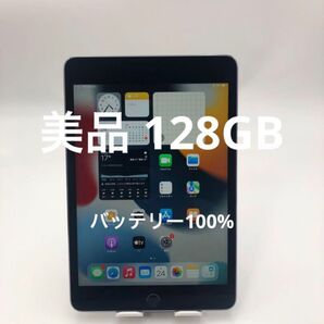 iPad mini4 128GB 美品