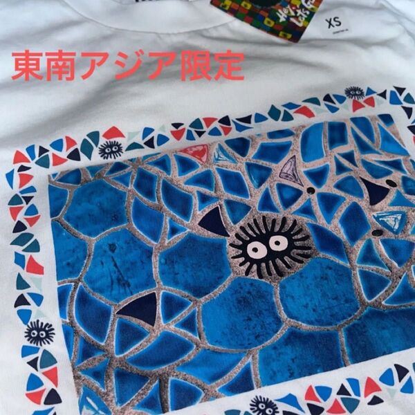 UNIQLOジブリ Tシャツ まっくろくろすけ ユニセックスXSサイズ 海外限定 日本未発売
