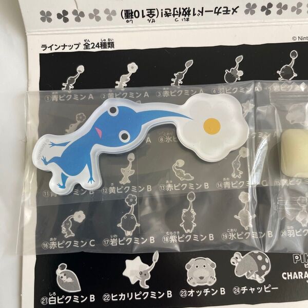 ピクミン キャラマグネッツ マグネット 青ピクミン