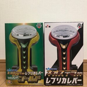 SANKYO ネオステラ枠 レプリカレバー 2個まとめ売り
