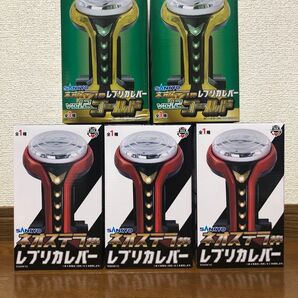 【週末限定価格】SANKYO ネオステラ枠 レプリカレバー 5個まとめ売り