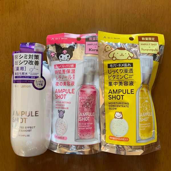 アンプルショット 美容液50mL×2本/薬用エフェクト リンクル&モイスト ローション 300mL