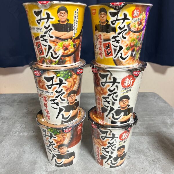 みそきん、新みそきん 食べ比べ 6個セット