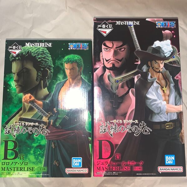 一番くじ ワンピース 試練のその先へ B D賞セット