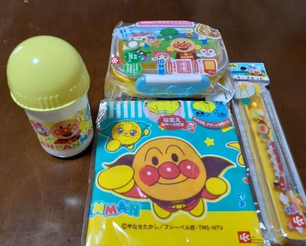 「未使用4点」 アンパンマンお弁当箱セット お弁当箱+お弁当袋+おしぼりケース+箸ケース 子供用お弁当箱