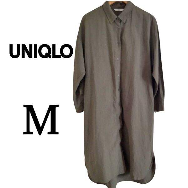 【ユニクロ/UNIQLO】リネンブレンドシャツワンピース(長袖)ロングシャツ Mサイズ 紐なし