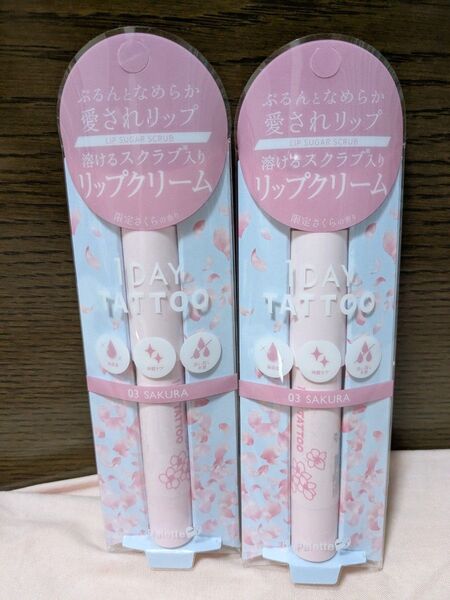 新品 2本セット Kパレット リップシュガースクラブ モイストa リップクリーム 03 サクラ