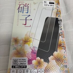 新品未開封 kanae Pixel9 / Pixel9 Pro 保護フィルム