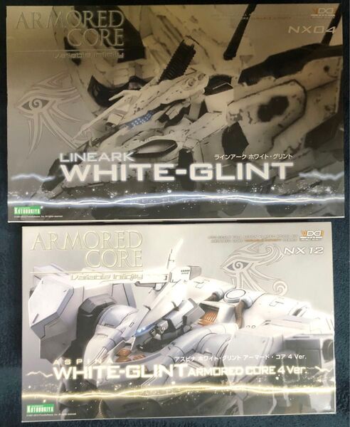 コトブキヤ アーマード・コア ホワイト・グリント&ホワイト・グリント4 Ver. セット