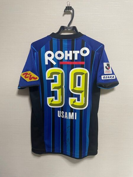 オーセンティック【正規品】ガンバ大阪 2013 宇佐美貴史 ホームユニフォーム 13 日本代表 acl W杯 黒川 名和田 練習着