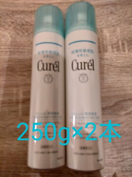 キュレル ディープモイスチャースプレー 250g ×2本