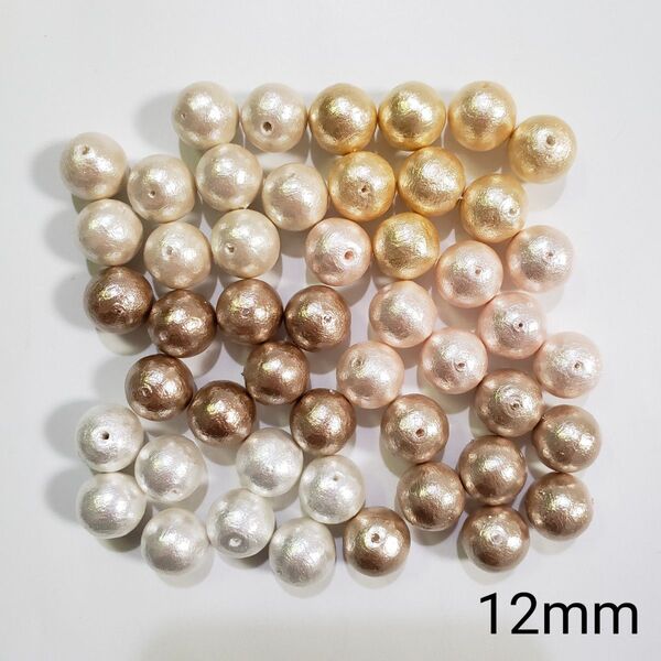 コットンパールセット 両穴 12ミリ 12mm 8個×6色=48個