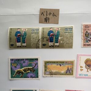 ベトナム切手 1960〜70年代 南北ベトナム 消印ヒンジ 無し 16枚 まとめ売り