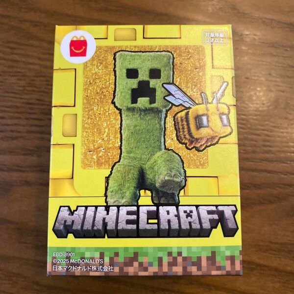ハッピーセット マインクラフト