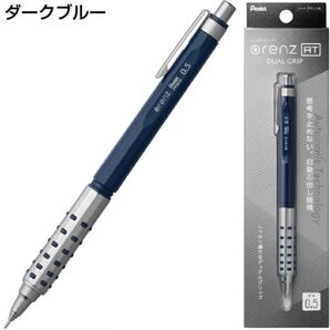 オレンズAT ダークブルー 未使用 0.5 シャーペン 今週のクーポン使えます
