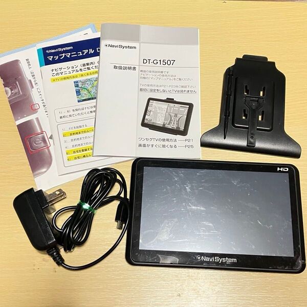 【現状品渡し】 るるぶDATA DT-G1507 カーナビ 7インチ ワンセグ地デジ ポータブルカーナビ ☆地デジが観れます☆