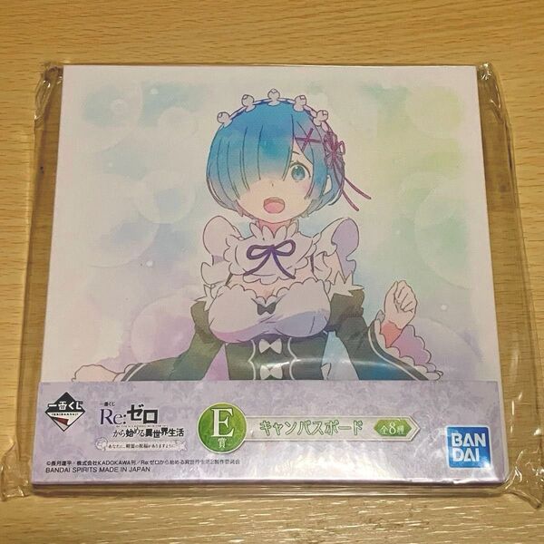 一番くじ Re:ゼロから始める異世界生活 E賞 キャンバスボード レム リゼロ