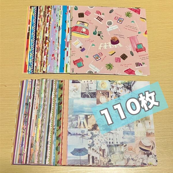折り紙 おりがみ 110枚 おすそ分けセット ☆ デザインペーパー まとめ売り 大量 ⑤