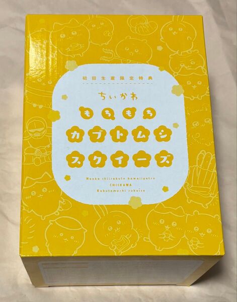 ちいかわ Blu-ray3初回生産限定特典 もちもちカブトムシスクイーズ 特典のみ