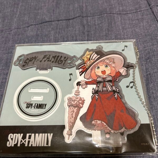 ミュージカル SPY×FAMILY アーニャ アクリルスタンド