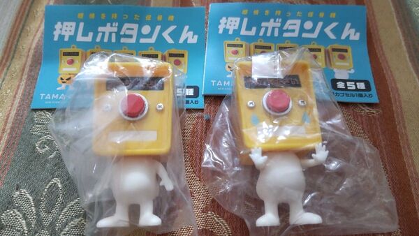新品 押しボタンくん 2点 セット カプセル トイ ガチャ ガシャポン おまちください やめてください