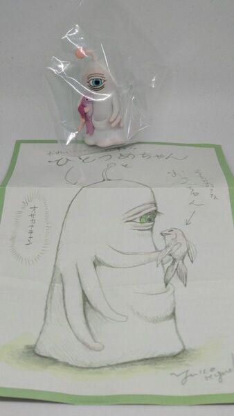 新品 ヒグチユウコ フィギュア マスコット ひとつめちゃんとおきんちゃん ボリス雑貨店 キタンクラブ カプセル トイ ガチャ ねこ
