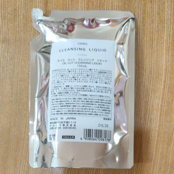 ORBIS オイルカットクレンジングリキッド つめかえ用 150ml