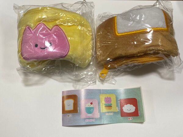 にっこりーノ ふわふわスクエアポーチ チューリップ 食パン ガチャガチャ