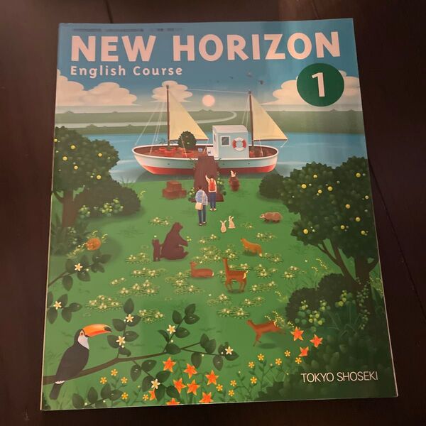 NEW HORIZON English Course 1 教科書 東京書籍
