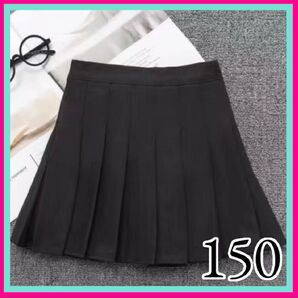 新品 スカート 制服 ミニスカ 韓国 キッズ 子供 可愛い ブラック プリーツ