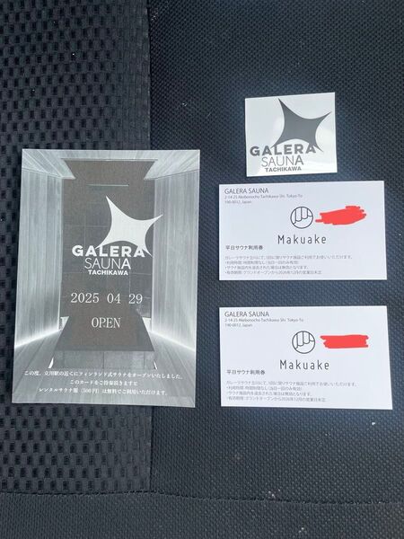 GALERA SAUNA TACHIKAWA 平日利用券(使用期限R7.12月末)2枚&限定ステッカー1枚&水着無料ハガキ1枚