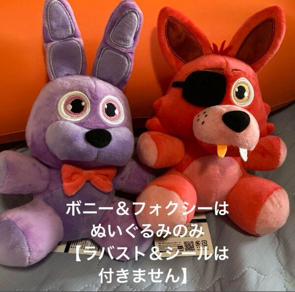 4体セット FNAF ラウンドワン Five Nights At Freddy ぬいぐるみ ラバーキーホルダー ステッカー