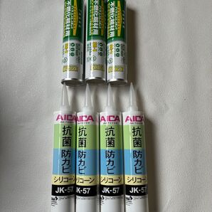 AICA 抗菌防カビシリコーンJK-57 4個 & SE-1 3個セット
