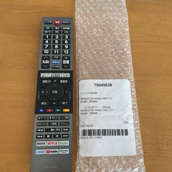 東芝 純正品 テレビリモコン 部品品番75045628 本体品番CT-90496