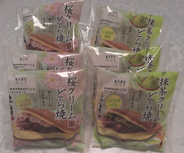 あわしま堂 桜クリームどら焼き 抹茶クリームどら焼き 各3個合計6個