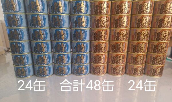 【国内製造】極洋 キョクヨー ノルウェーさば 鯖水煮24缶 ノルウェーさば鯖味噌煮24缶