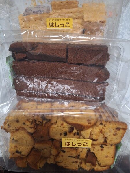 工場直売アウトレット品 洋酒漬けフルーツ&チョコパウンド パイサンドストロベリー