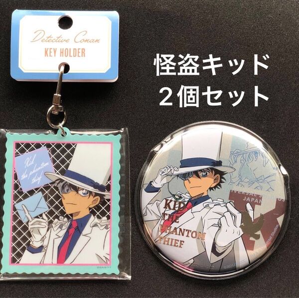 名探偵コナン USJ 缶バッジ コナンコンサート キーホルダー 2025 怪盗キッド