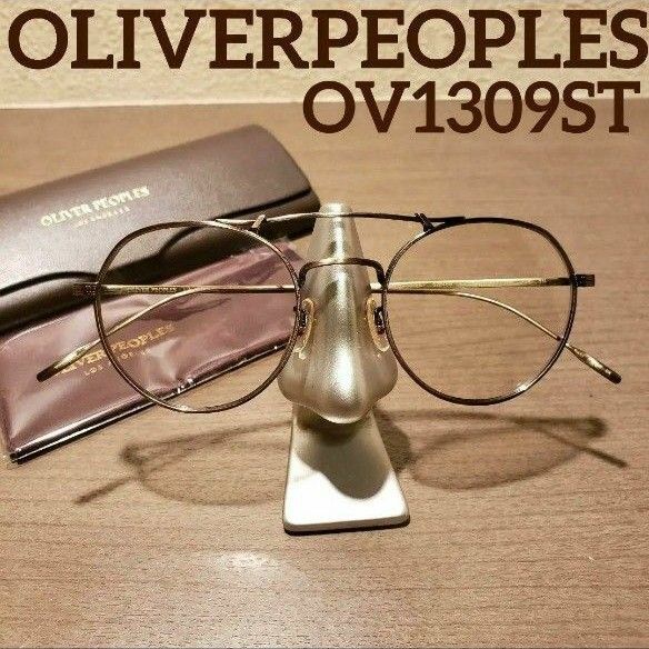 OLIVER PEOPLES オリバーピープルズ OV1309ST 5284SB めがね メガネ 眼鏡 サングラス